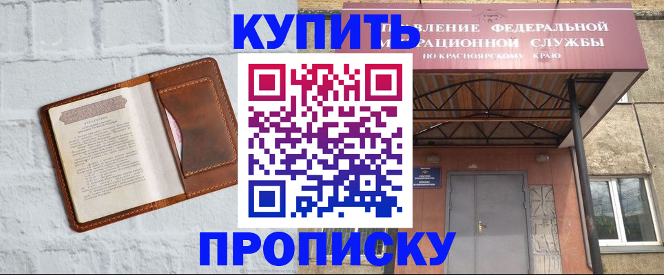 регистрация для школы в Вологде
