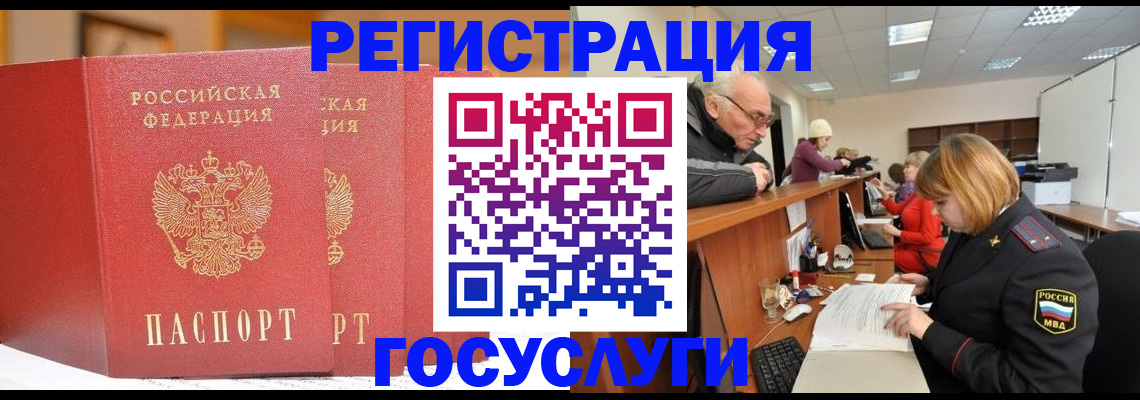 пропишу в квартире в Вологде